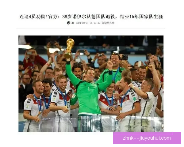 纳瓦斯老将身份出战欧洲杯半决赛 见证传奇门将再创历史辉煌