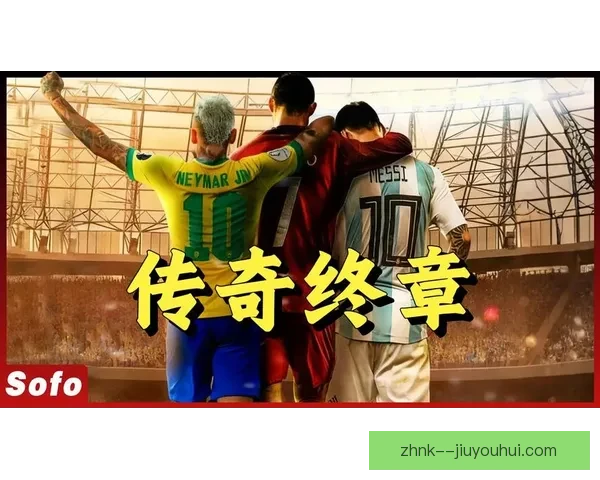 2026世界杯官方发布沉浸式VR直播体验开启球迷观赛新时代